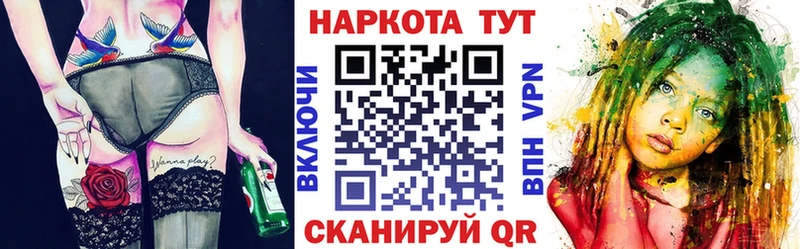 Виды наркоты Новопавловск АМФЕТАМИН  СК  Гашиш  Мефедрон  Бошки Шишки 