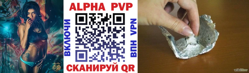 Alfa_PVP СК КРИС  Новопавловск 