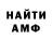 Кетамин VHQ JiggyGinJoints