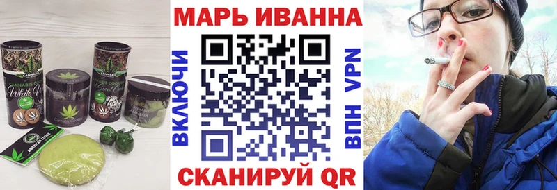 Печенье с ТГК конопля  где купить наркоту  Новопавловск 