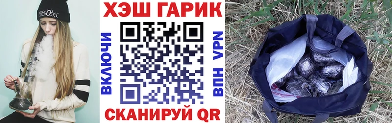 ГАШ 40% ТГК  Новопавловск 