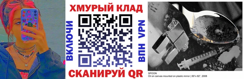 Героин афганец  Новопавловск 