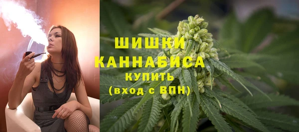 мескалин Бронницы