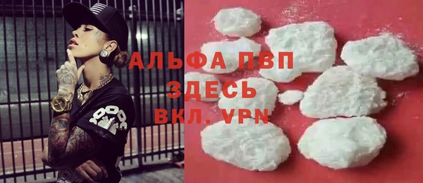мескалин Бронницы
