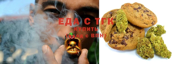 синтетический гашиш Бородино