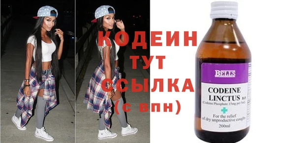 синтетический гашиш Бородино