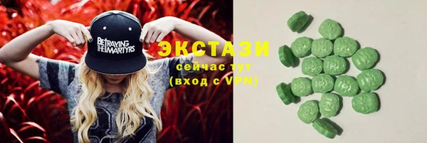 мескалин Бронницы