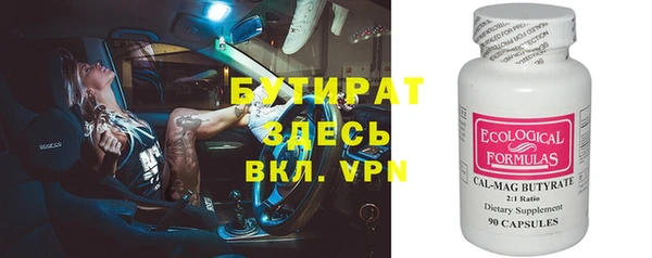 jwh Бугульма