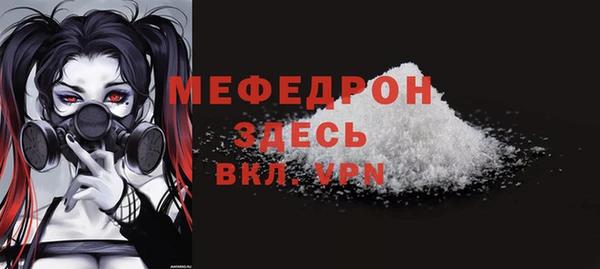 мескалин Бронницы