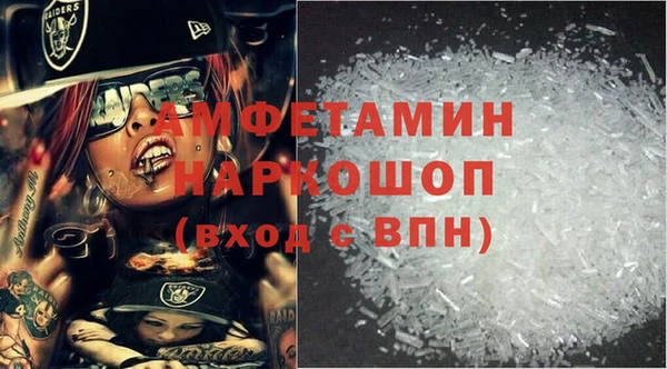 синтетический гашиш Бородино