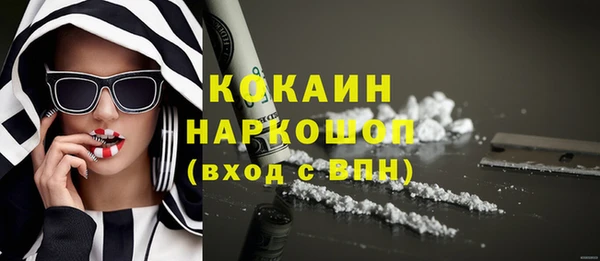 синтетический гашиш Бородино