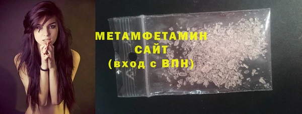 синтетический гашиш Бородино