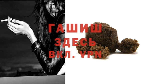 мескалин Бронницы