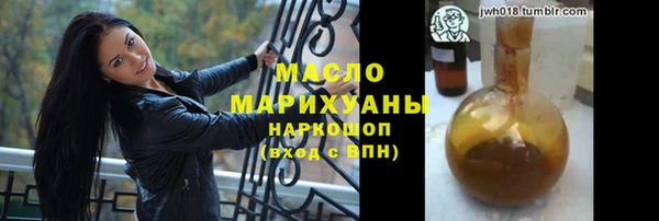jwh Бугульма