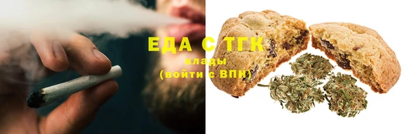 синтетический гашиш Бородино