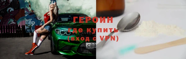 синтетический гашиш Бородино