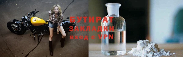 мескалин Бронницы