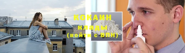 синтетический гашиш Бородино