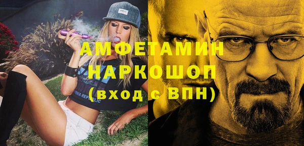 синтетический гашиш Бородино