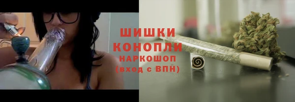 мескалин Бронницы
