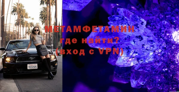 мескалин Бронницы