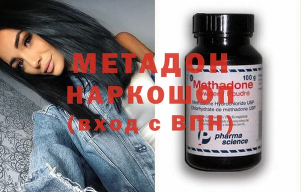 синтетический гашиш Бородино