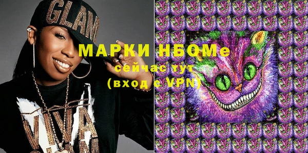 синтетический гашиш Бородино