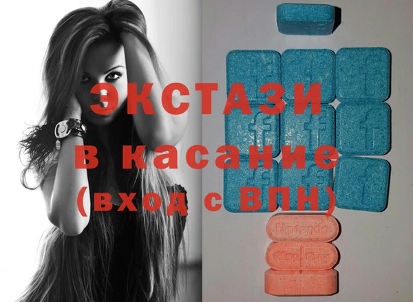 синтетический гашиш Бородино