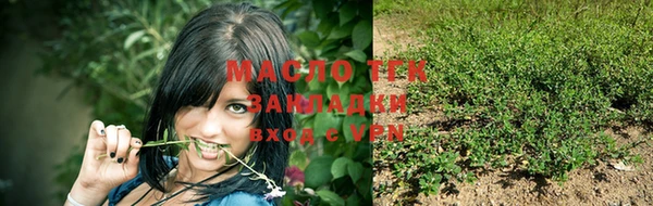 мескалин Бронницы