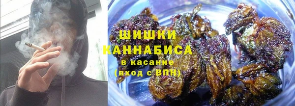 мескалин Бронницы