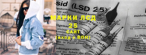 синтетический гашиш Бородино