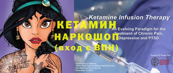 синтетический гашиш Бородино