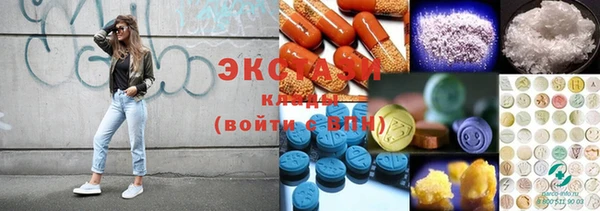 мескалин Бронницы