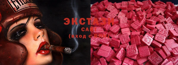 мескалин Бронницы