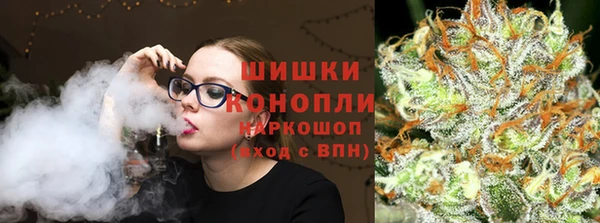 мескалин Бронницы