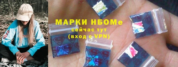 мескалин Бронницы