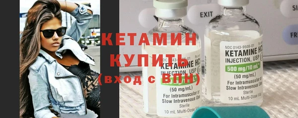 синтетический гашиш Бородино