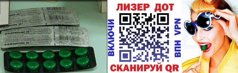 LSD-25 экстази кислота  магазин  наркотиков  Новопавловск 
