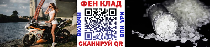 где можно купить Новопавловск МЕТАМФЕТАМИН винт