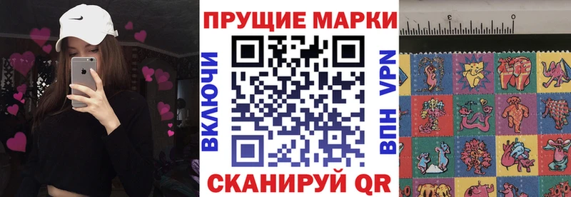 ссылка на мегу tor Новопавловск Марки 25I-NBOMe 1,8мг
