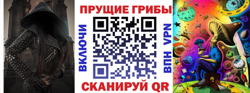 Галлюциногенные грибы Cubensis  Новопавловск 