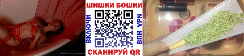 что такое наркотик  Новопавловск  Бошки Шишки конопля 